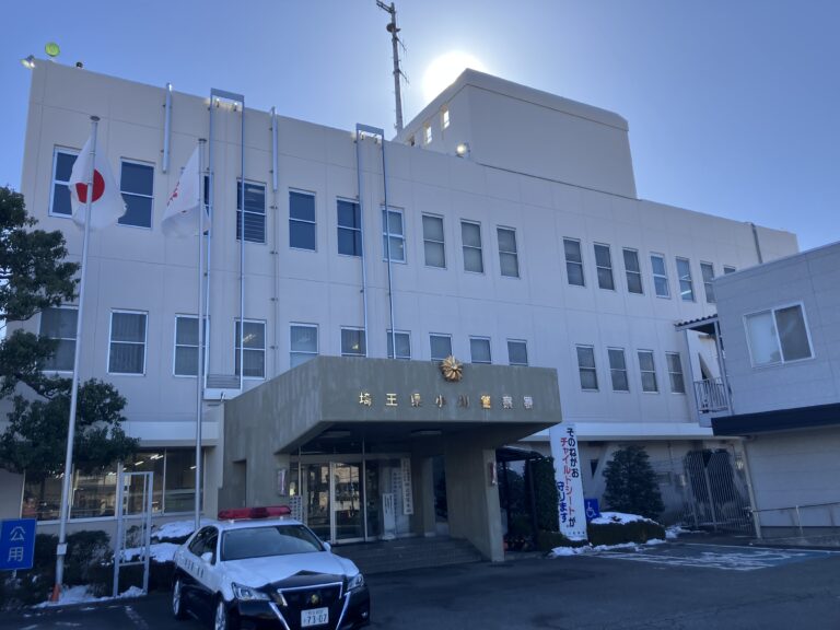 小川警察署の外観