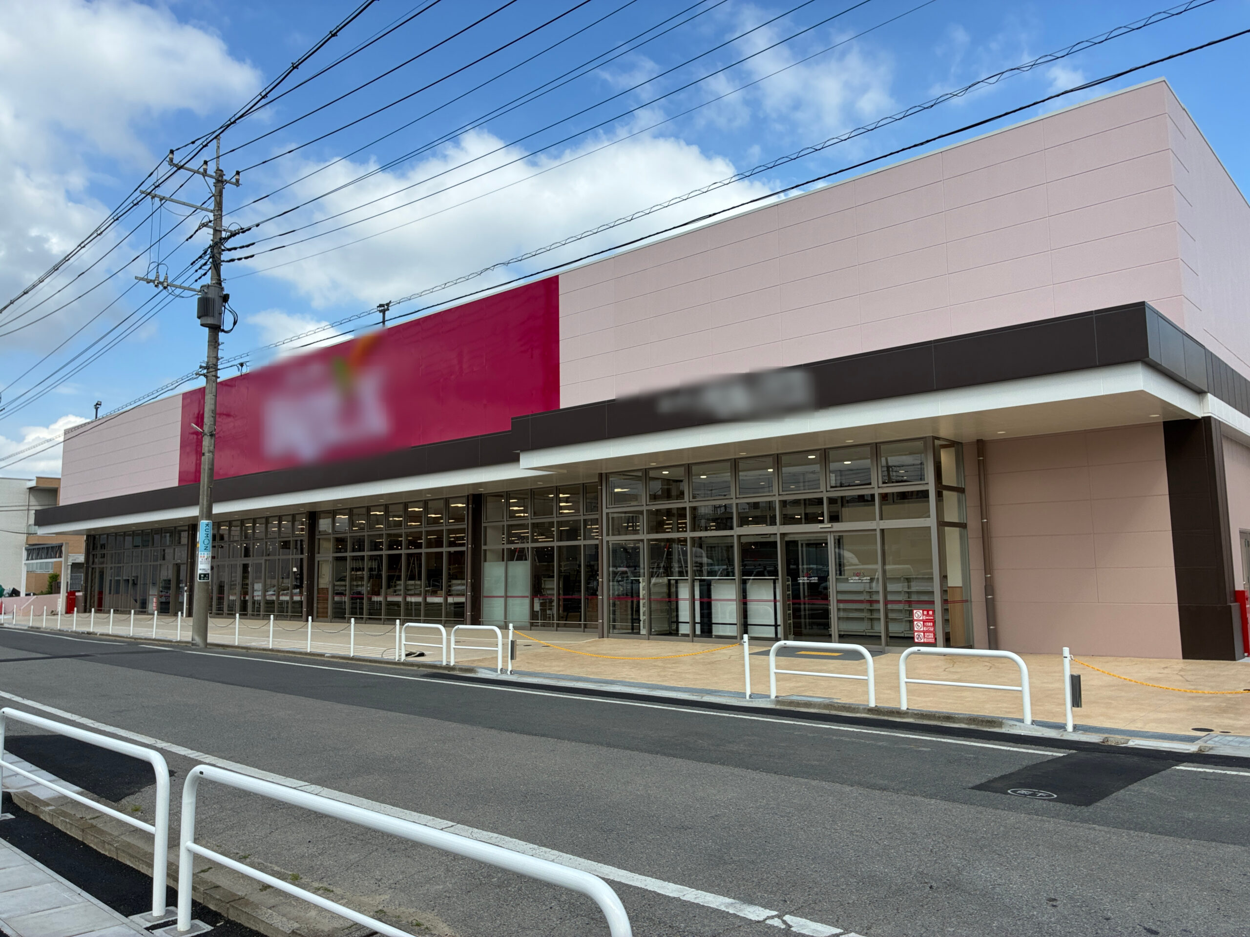 スーパーの外観写真
